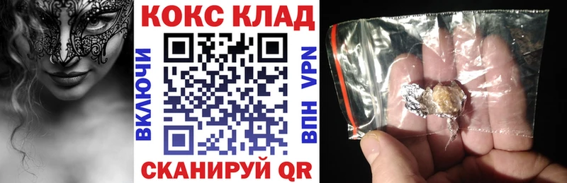 Где найти наркотики Шелехов COCAIN  АМФЕТАМИН  Бошки Шишки  ГАШ  СОЛЬ 