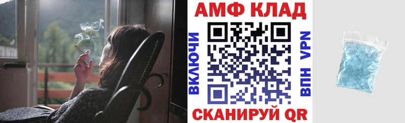 АМФ Розовый Шелехов