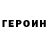 Метадон VHQ KayJhoselin