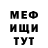 ГАШ гашик LeonieRina