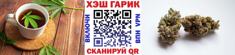 Cannafood конопля Шелехов