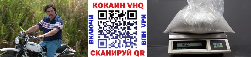 закладка  Шелехов  Cocaine Боливия 