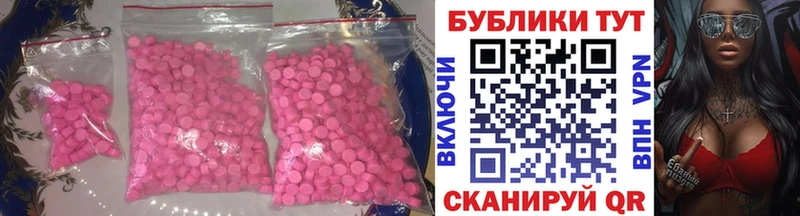 цена Шелехов мориарти какой сайт Экстази 250 мг