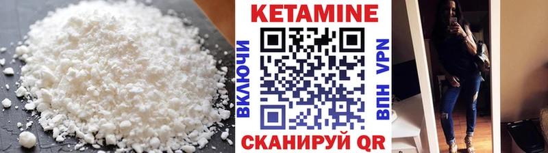 хочу наркоту  Шелехов  darknet наркотические препараты  Кетамин VHQ 