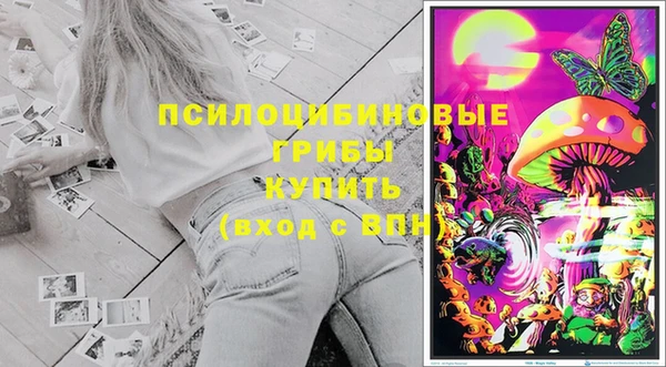 МДМА Балабаново