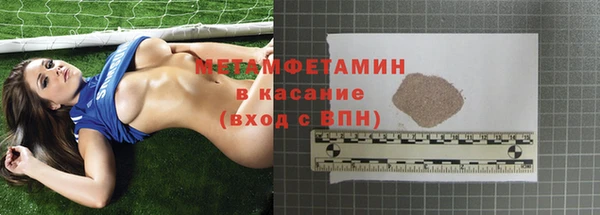 стафф Баксан