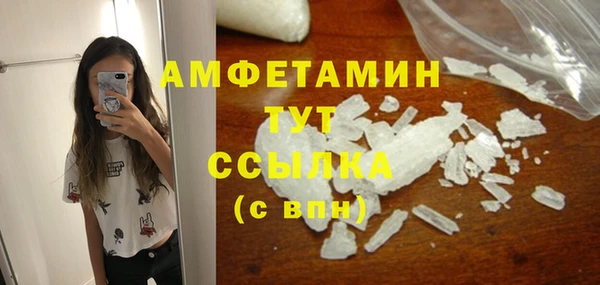 стафф Баксан