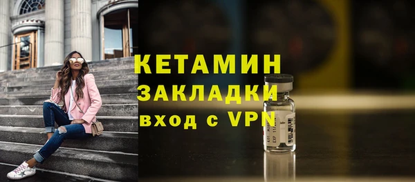 мефедрон VHQ Беломорск