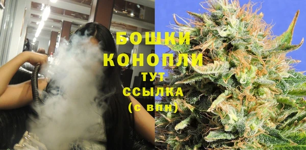 стафф Баксан