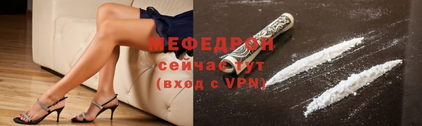 МДМА Балабаново