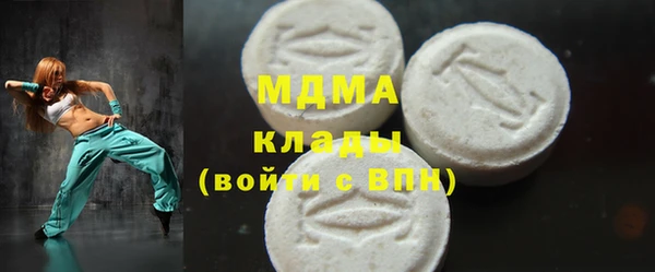 МДМА Балабаново