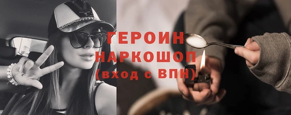 МДМА Балабаново