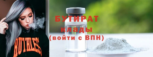 МДМА Балабаново