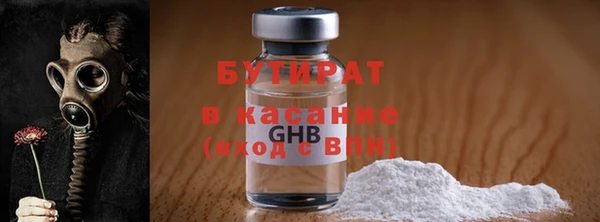 стафф Баксан