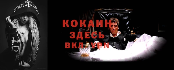 героин Балахна