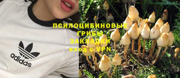 МДМА Балабаново