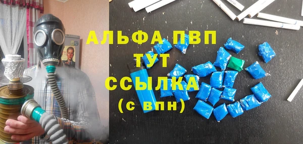 бутират Сатка