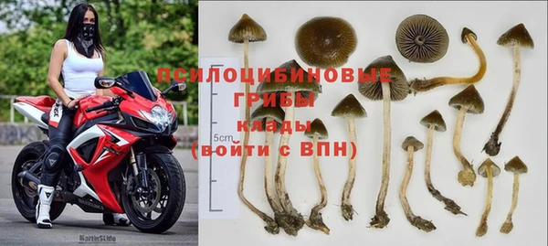 гашиш Сафоново