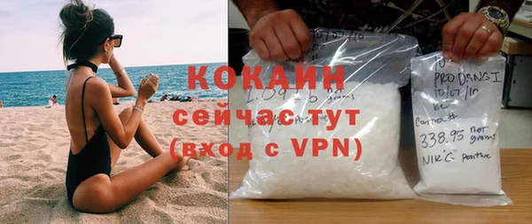 МДМА Балабаново