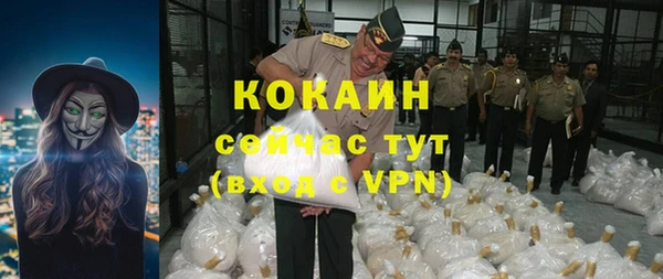 а пвп мука Саяногорск