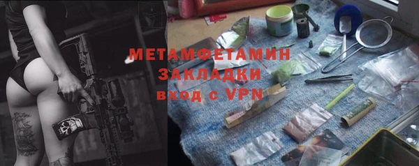 стафф Баксан