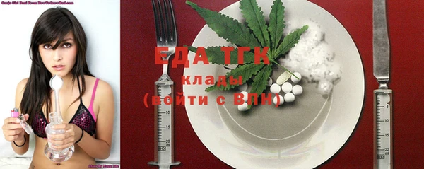 стафф Баксан