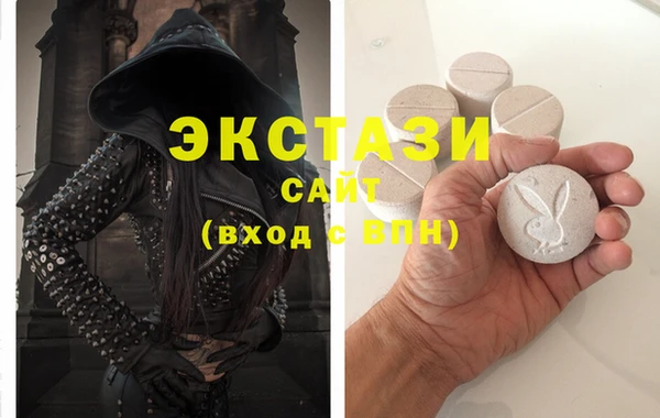 мефедрон VHQ Беломорск