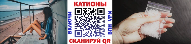 МЕФ мука  где можно купить наркотик  Шелехов 