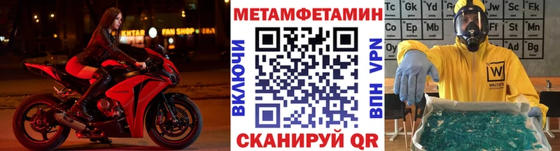 где продают наркотики  Шелехов  shop телеграм  Метамфетамин витя 