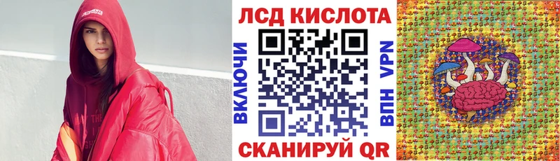 Марки 25I-NBOMe 1,5мг  цены   Шелехов 